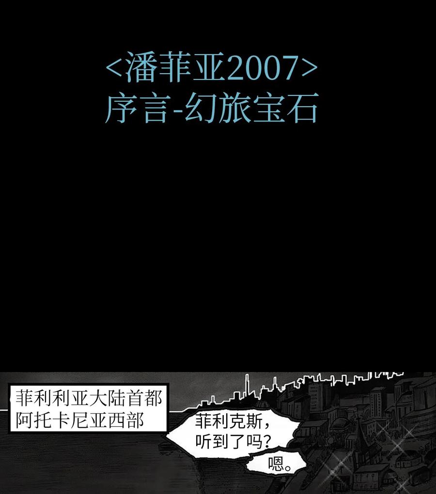 41 41-第41话
