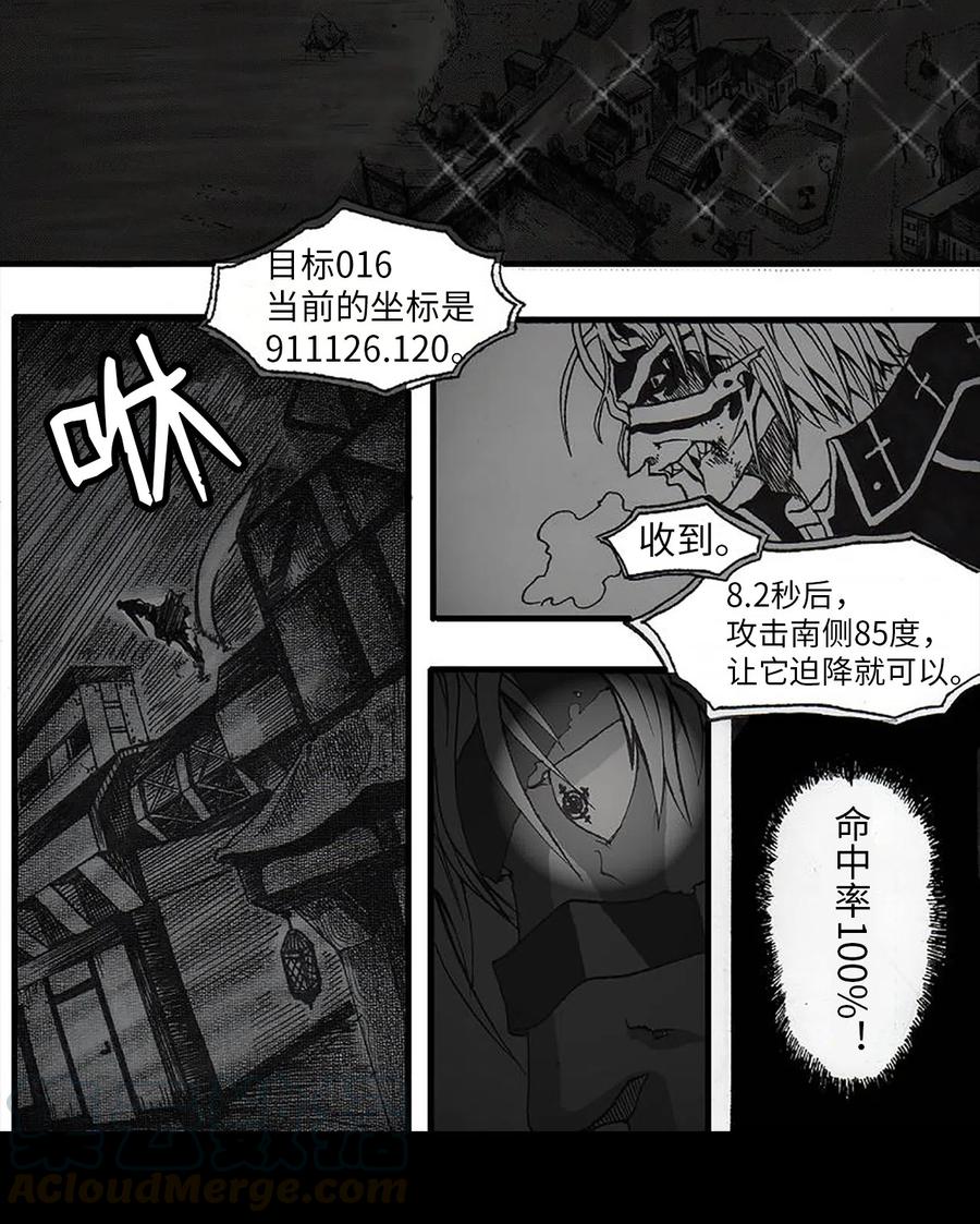 41 41-第41话