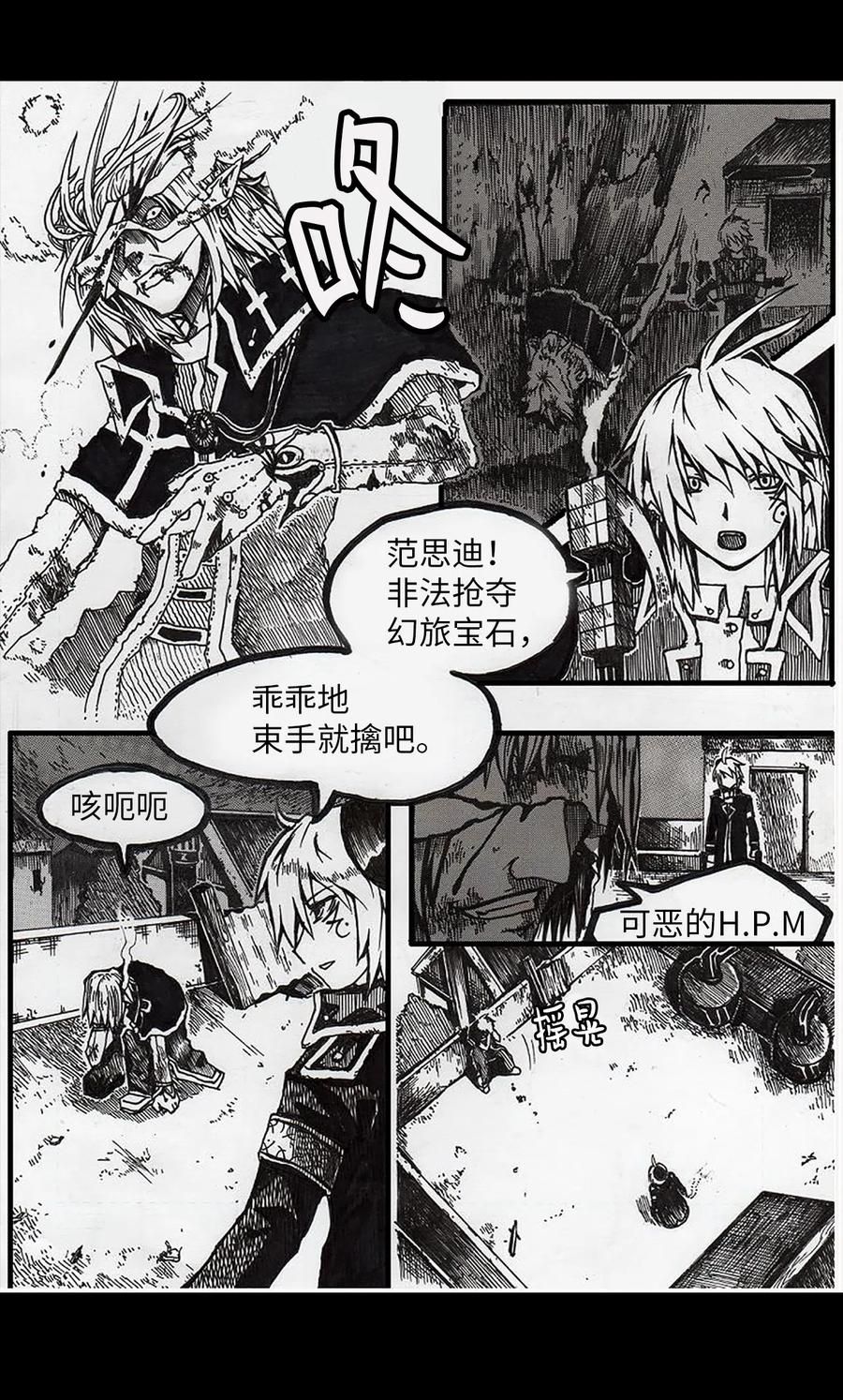 41 41-第41话