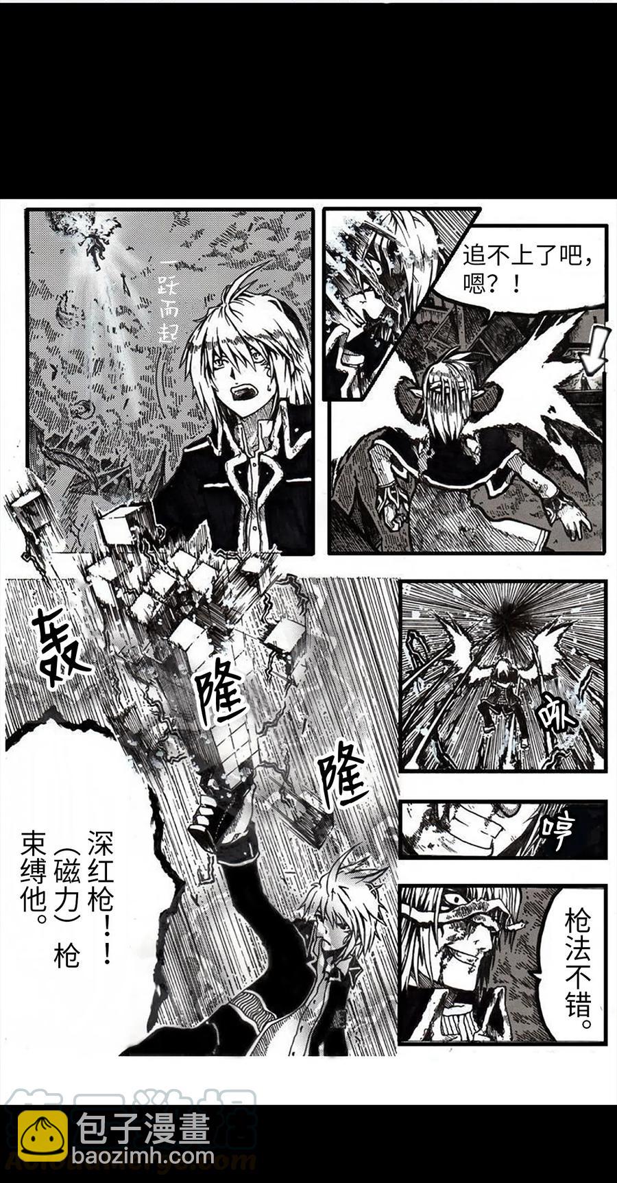 41 41-第41话