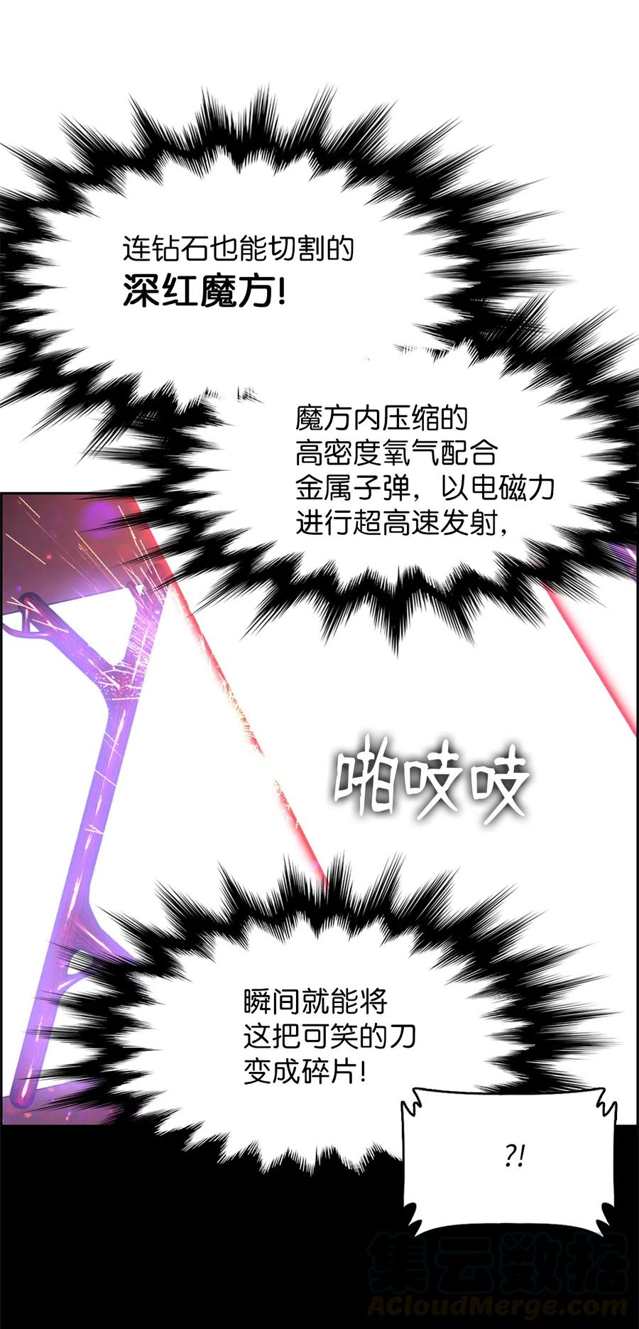 41 41-第41话