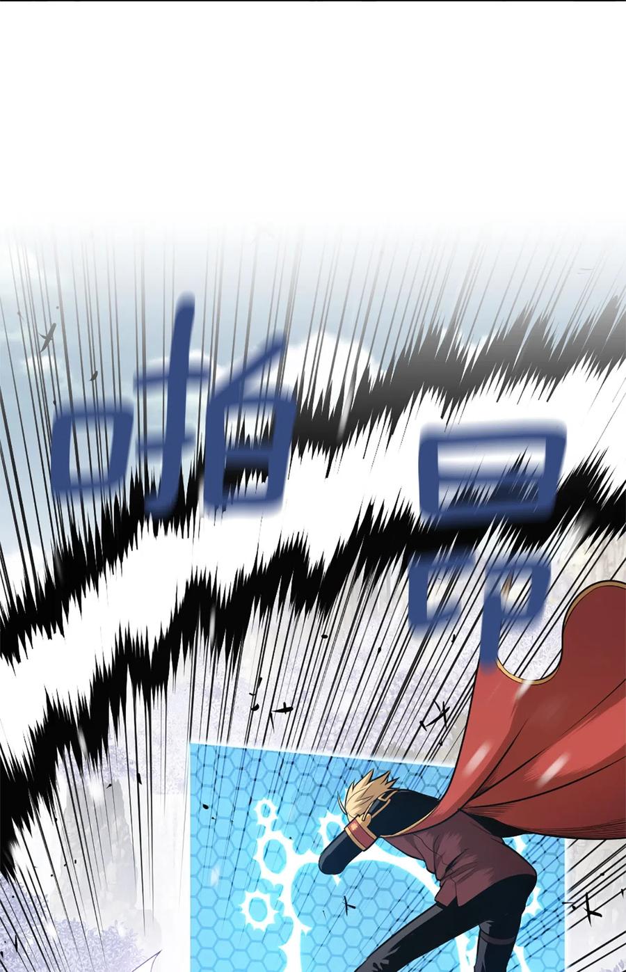 41 41-第41话