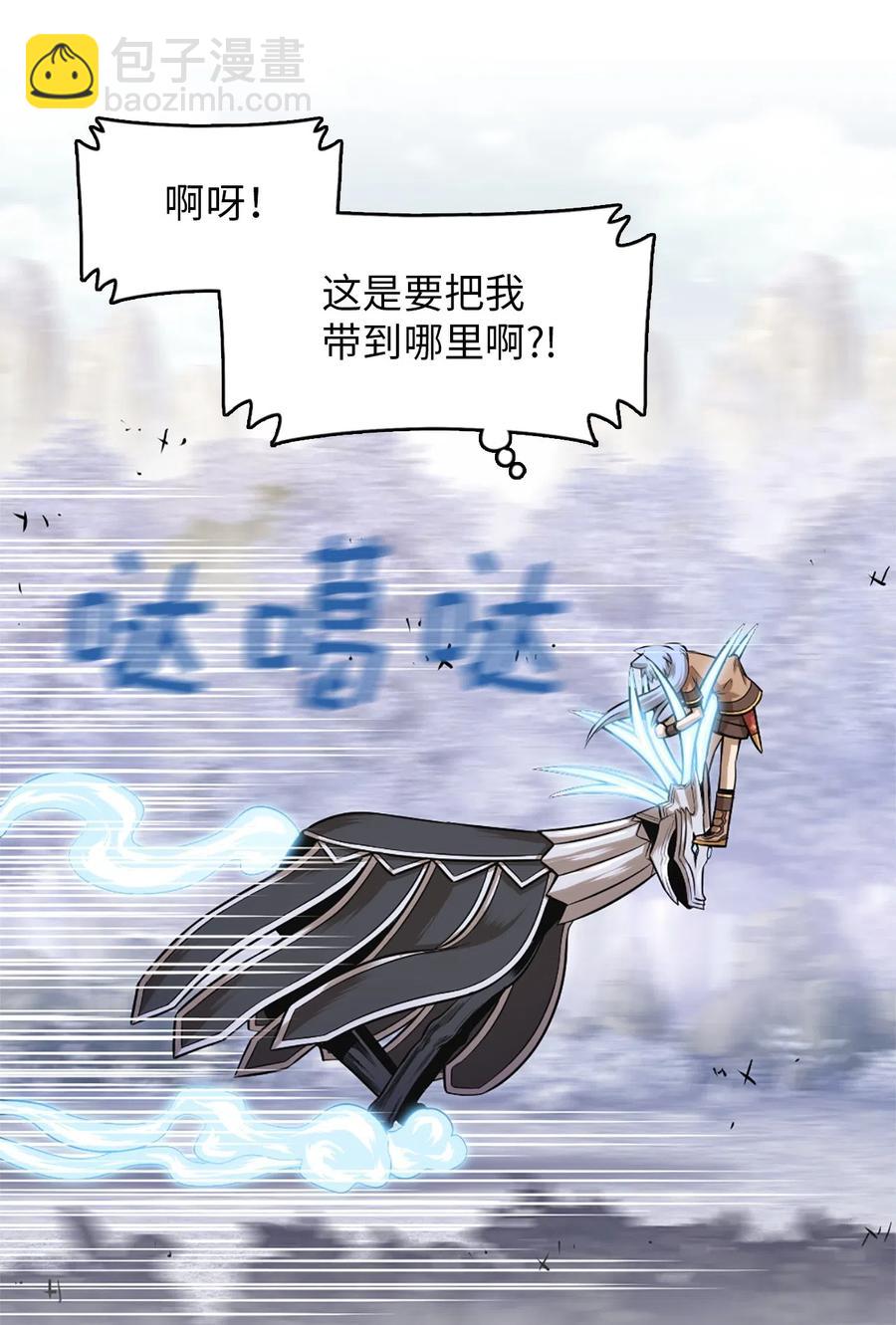 43 43-第43话