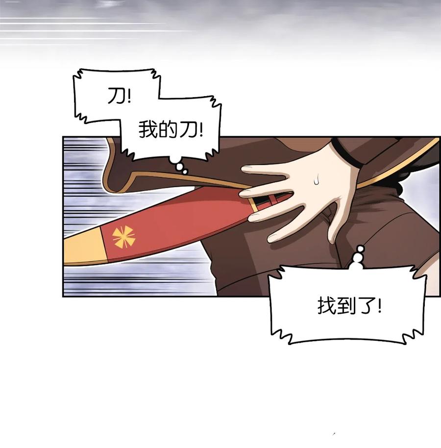 43 43-第43话
