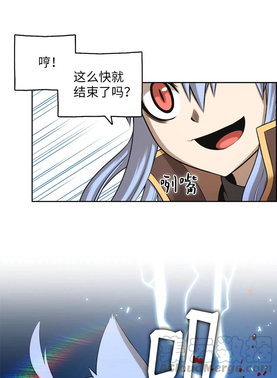 43 43-第43话