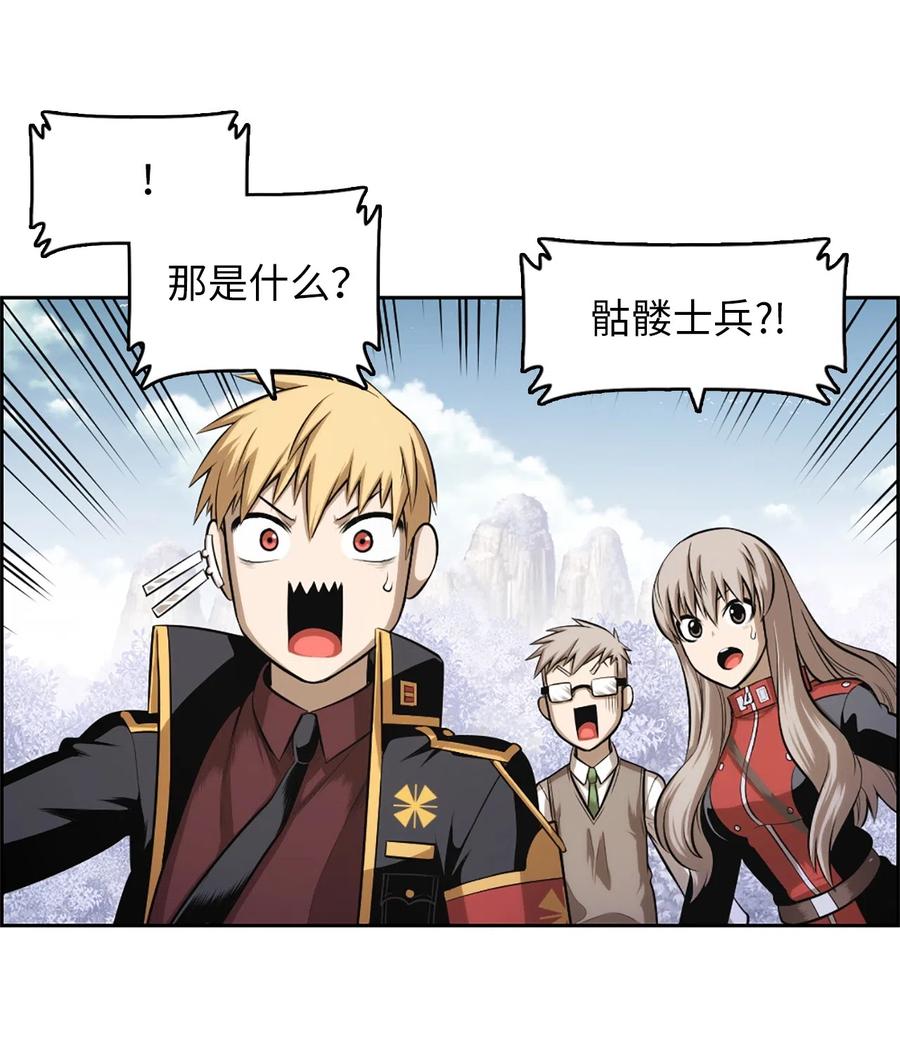 43 43-第43话