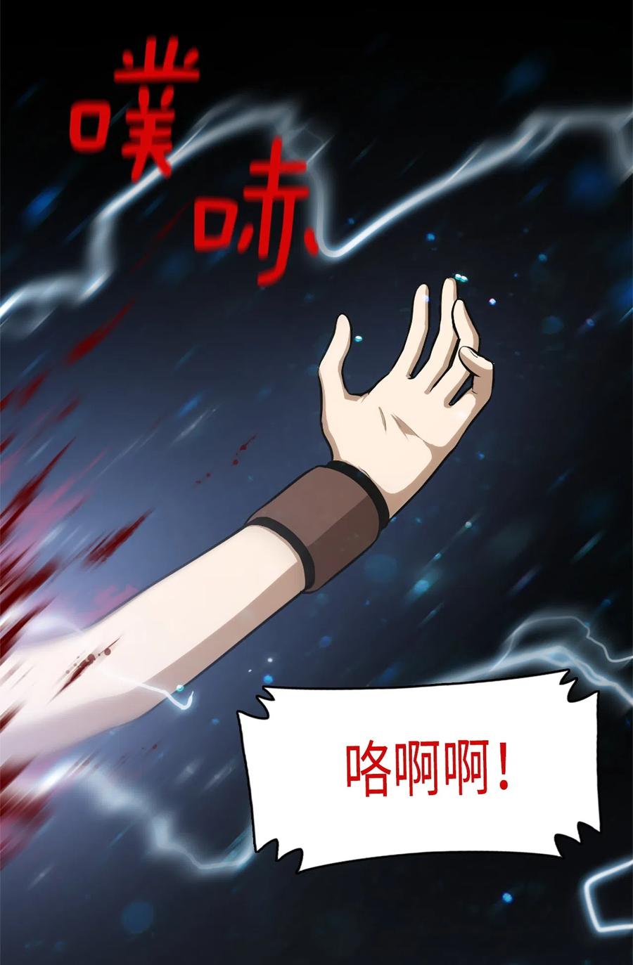 43 43-第43话