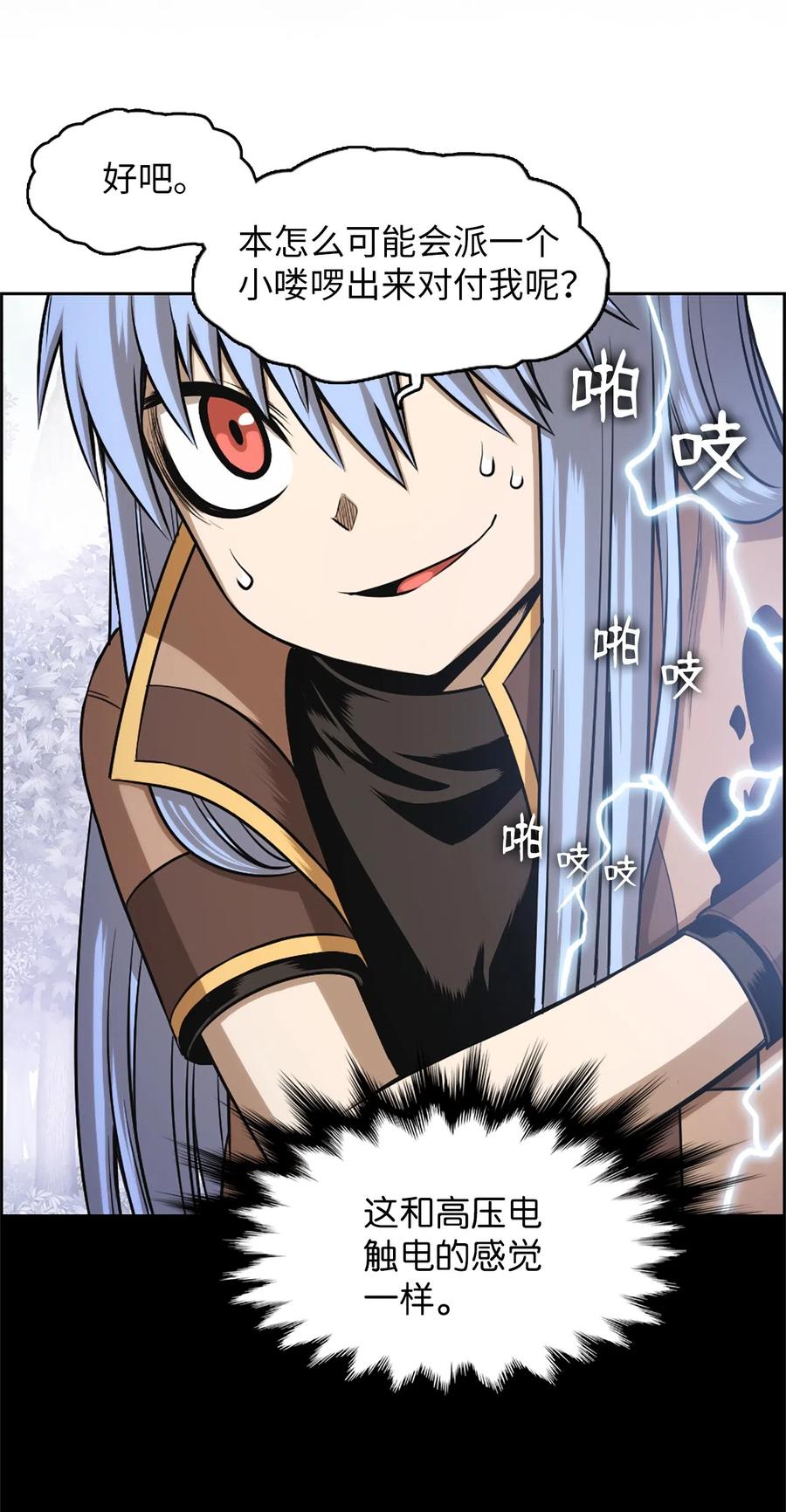 43 43-第43话