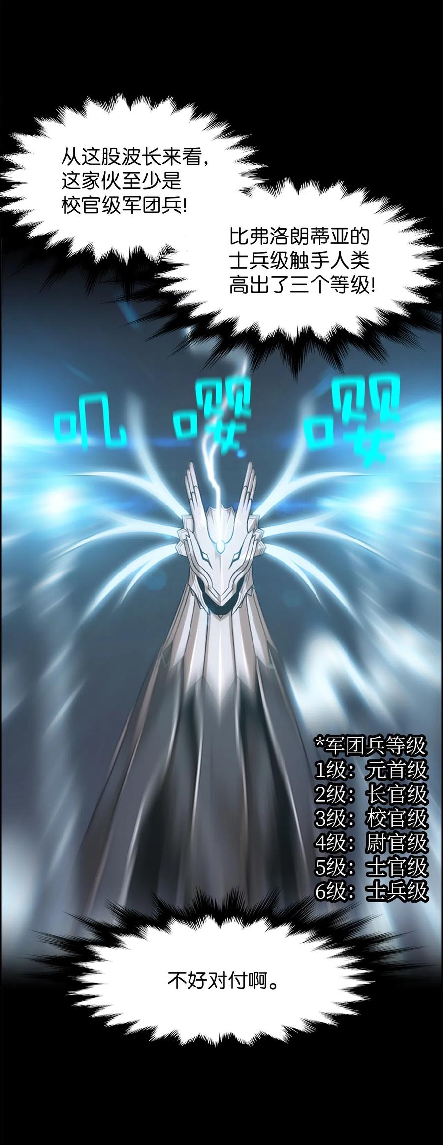 43 43-第43话
