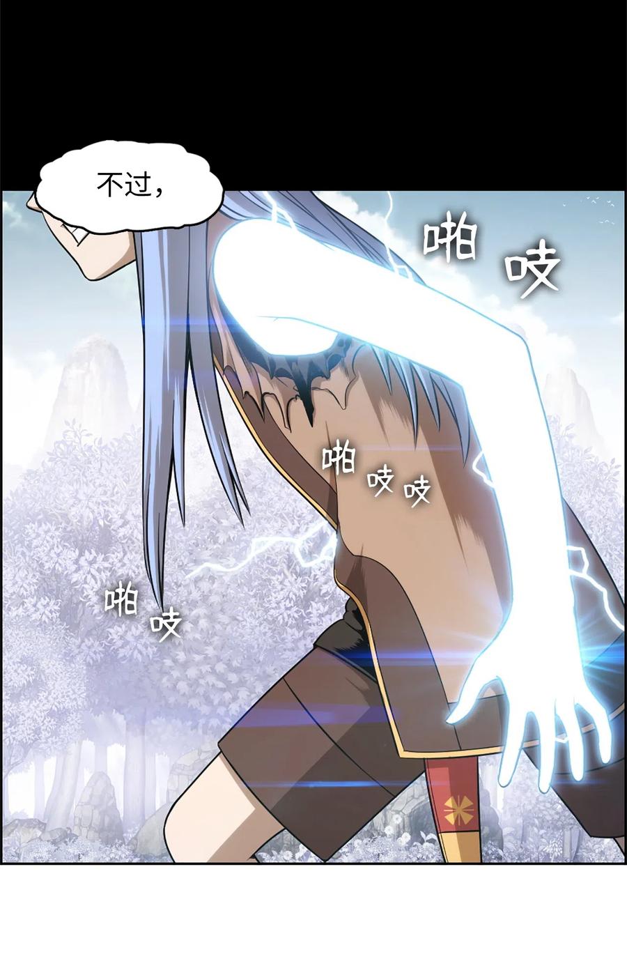 43 43-第43话