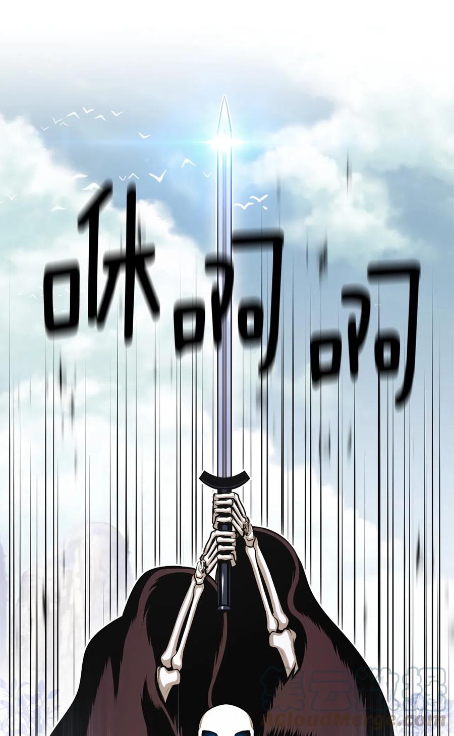 43 43-第43话