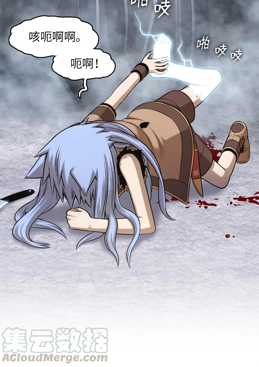 45 45-第45话