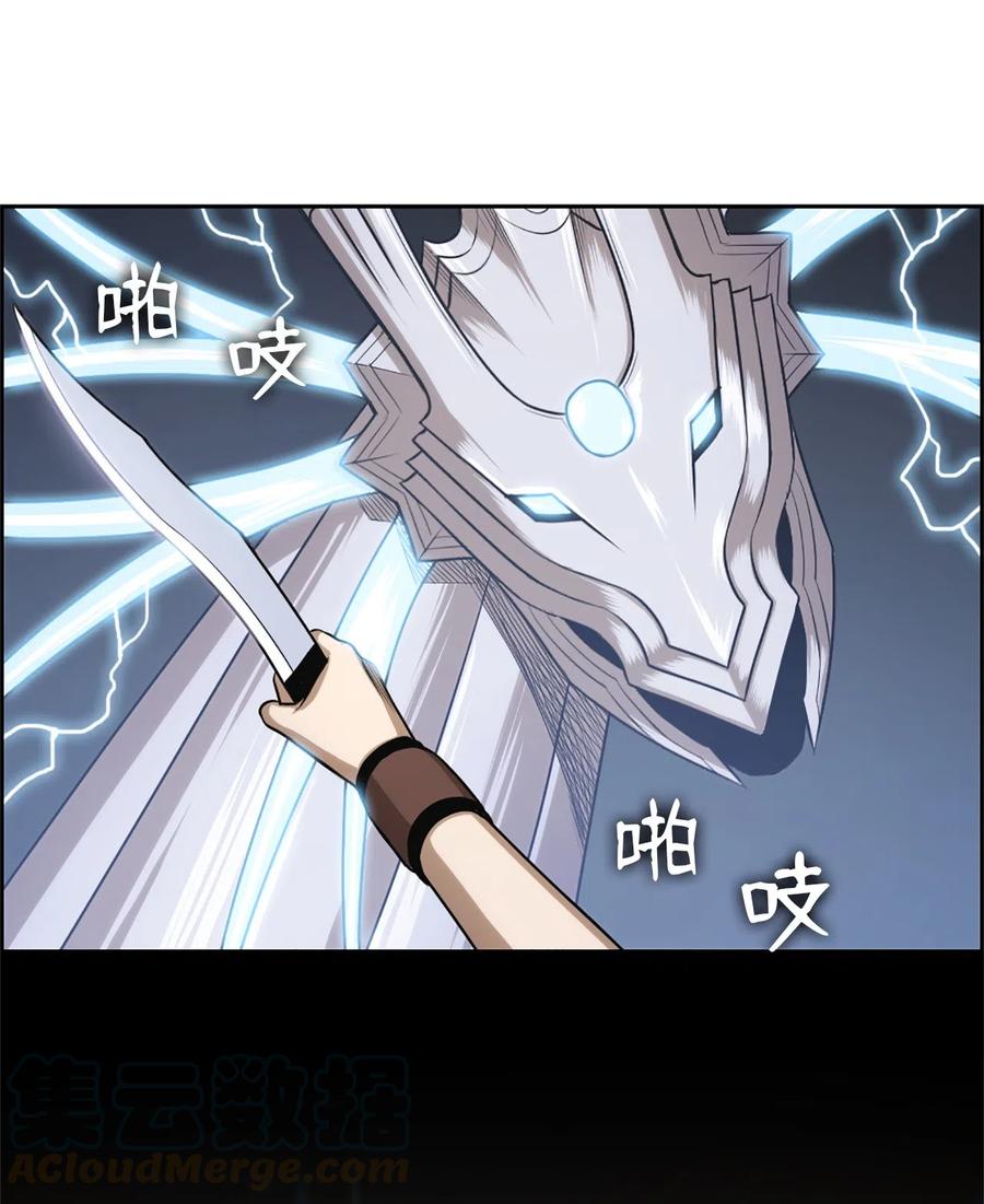 45 45-第45话