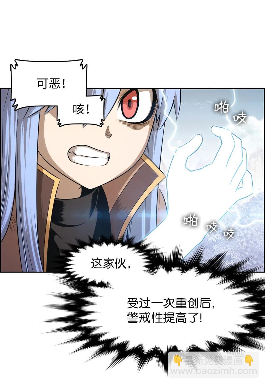 45 45-第45话