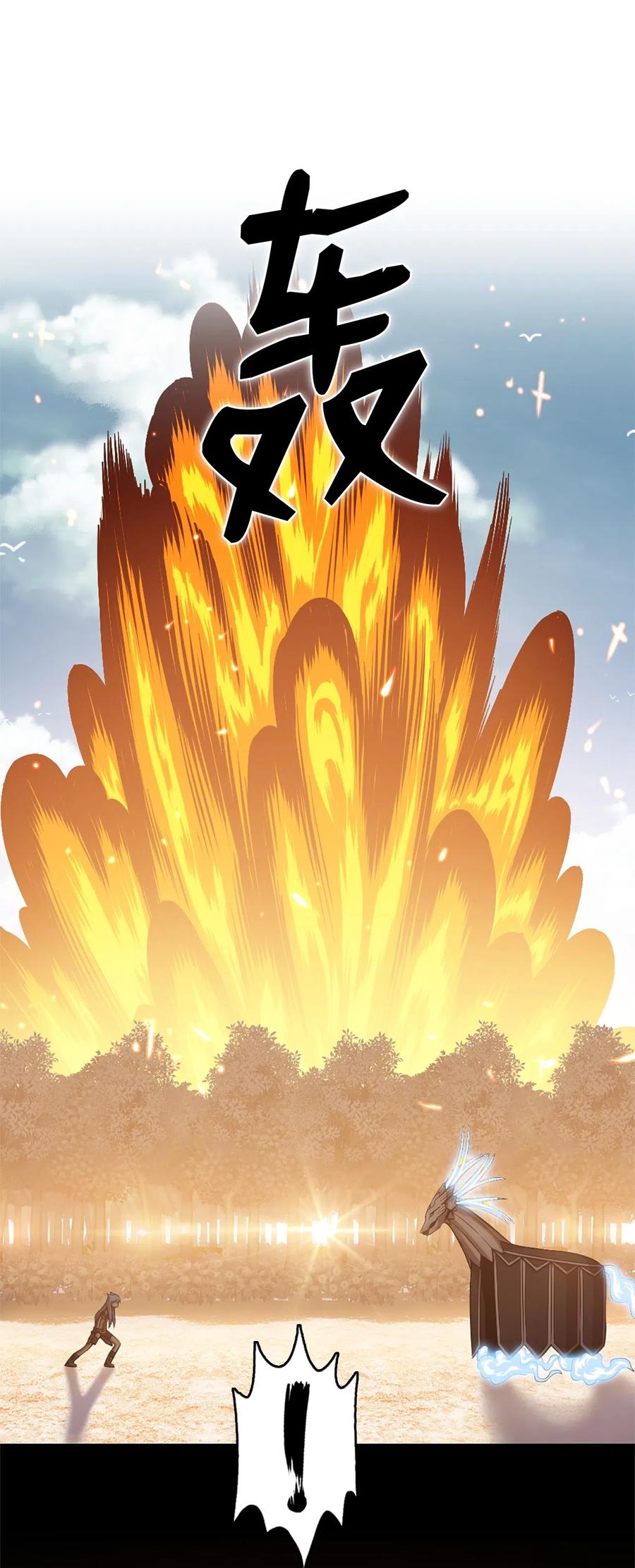 45 45-第45话