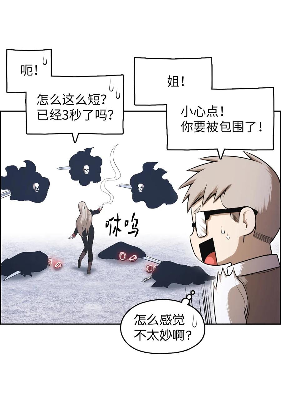 45 45-第45话