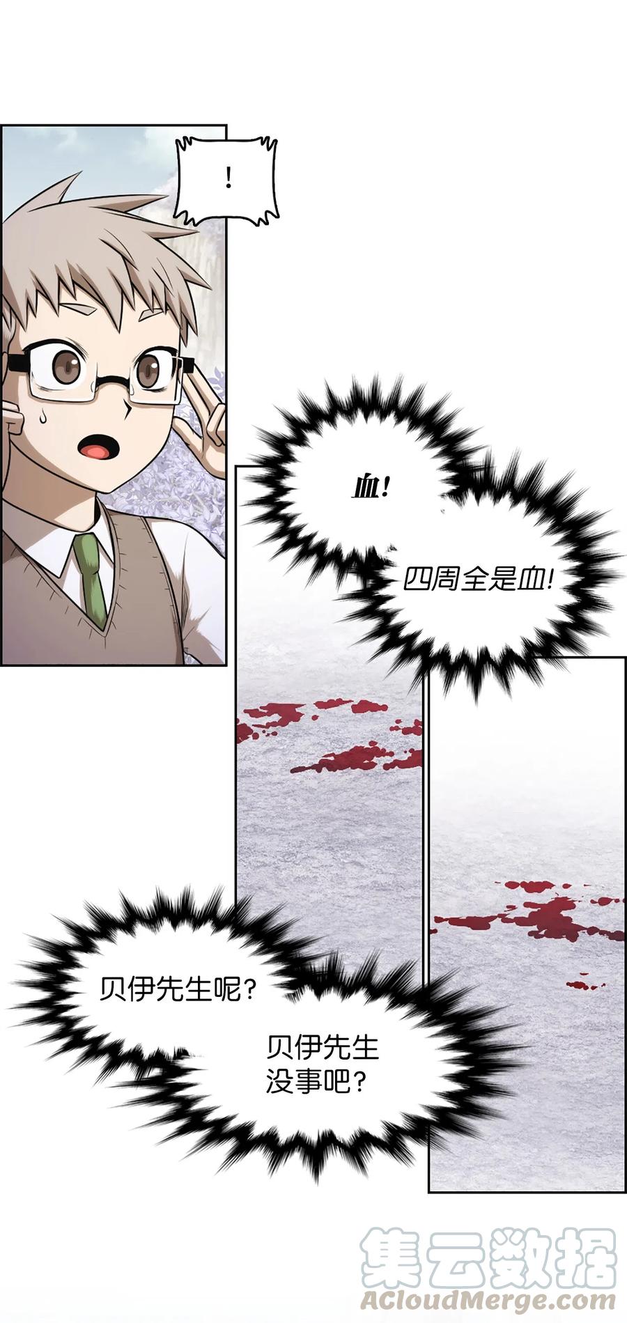 45 45-第45话