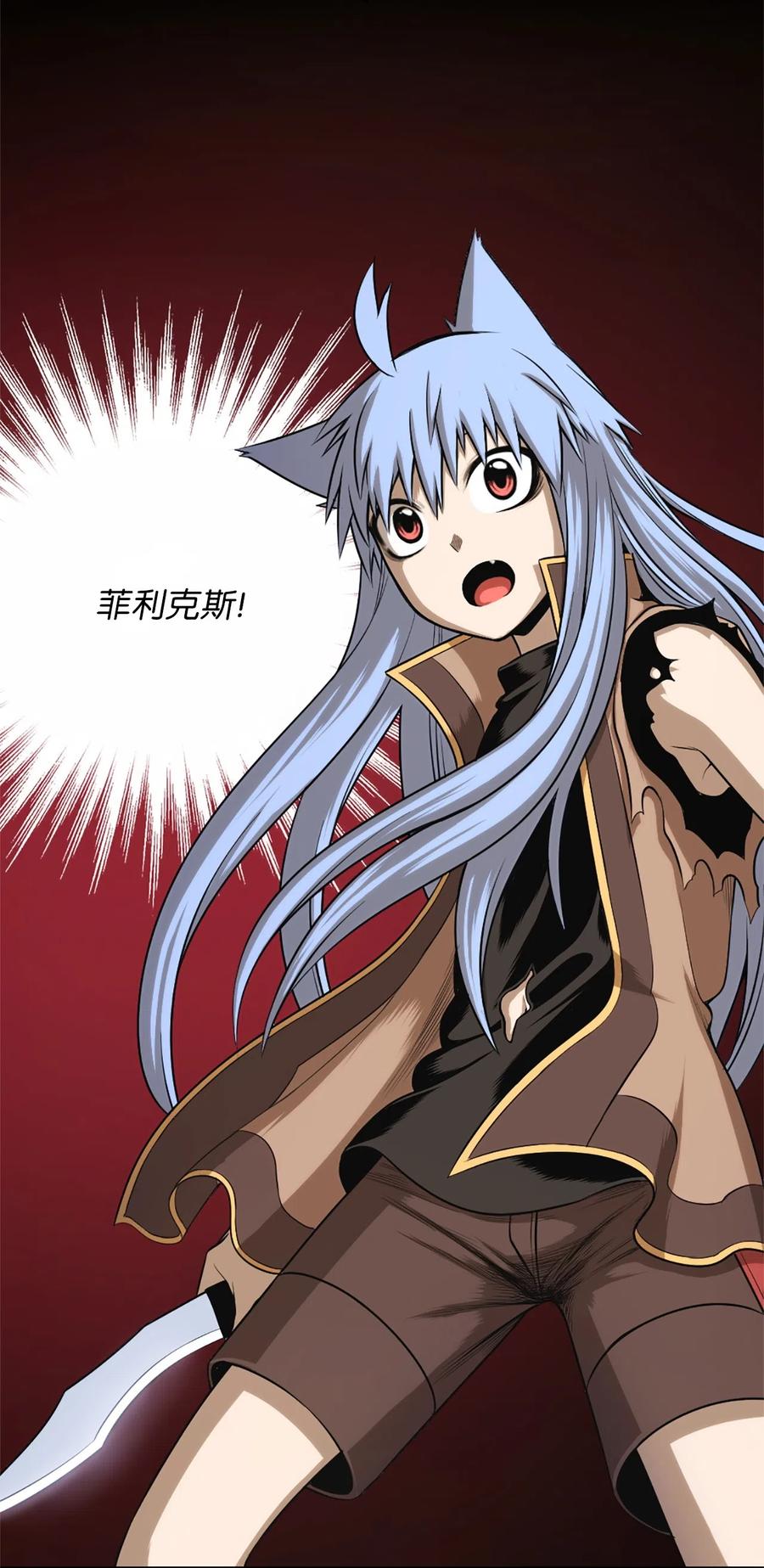 45 45-第45话