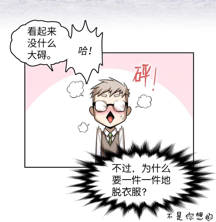 45 45-第45话