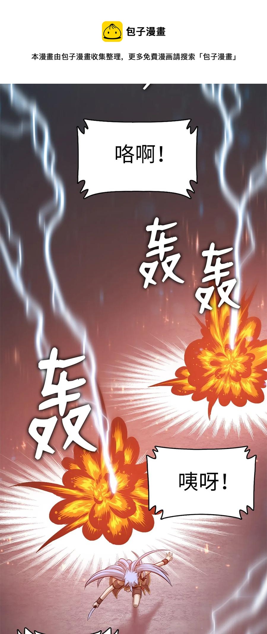 45 45-第45话