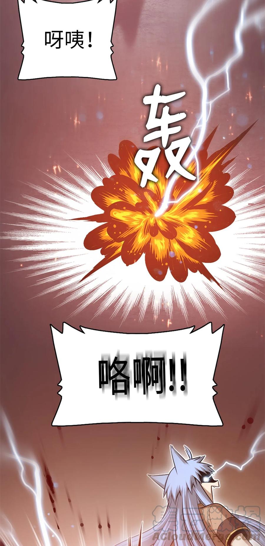 45 45-第45话