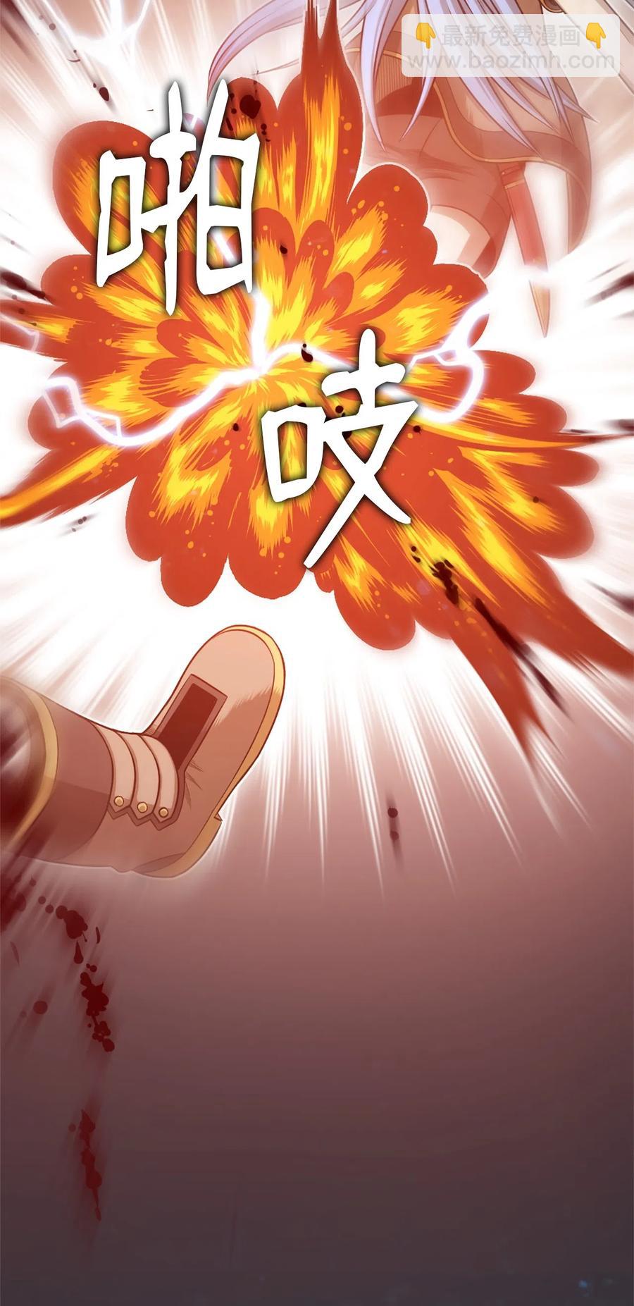 45 45-第45话