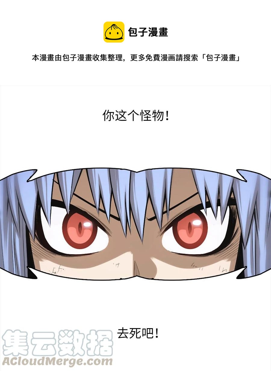 47 47-第47话