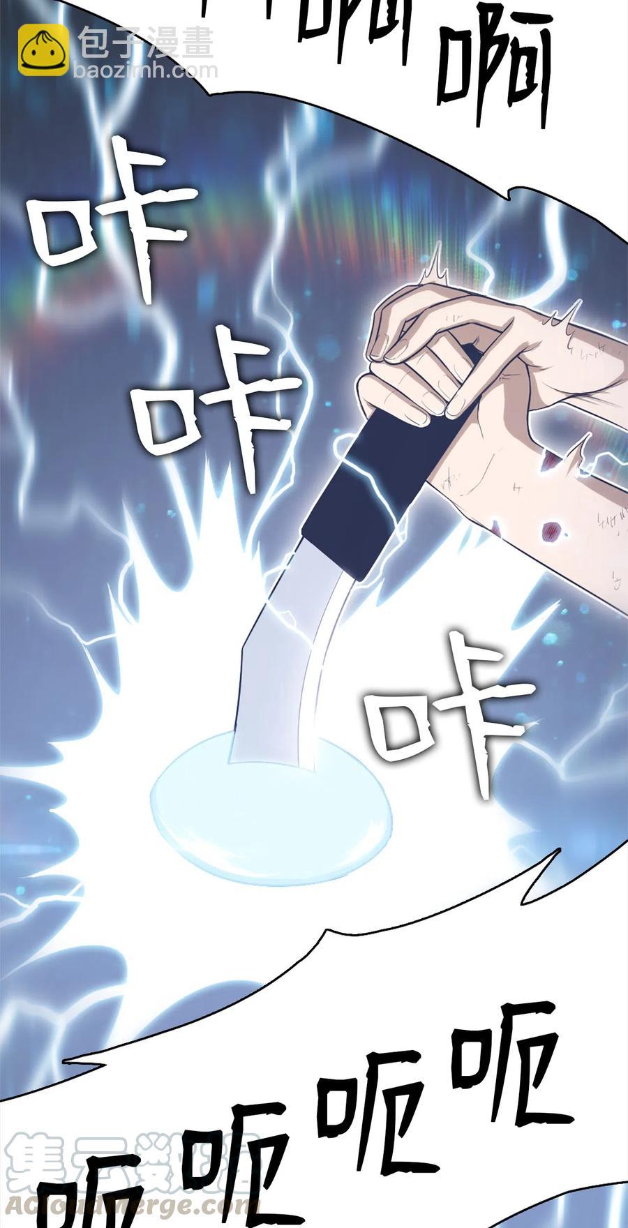 47 47-第47话