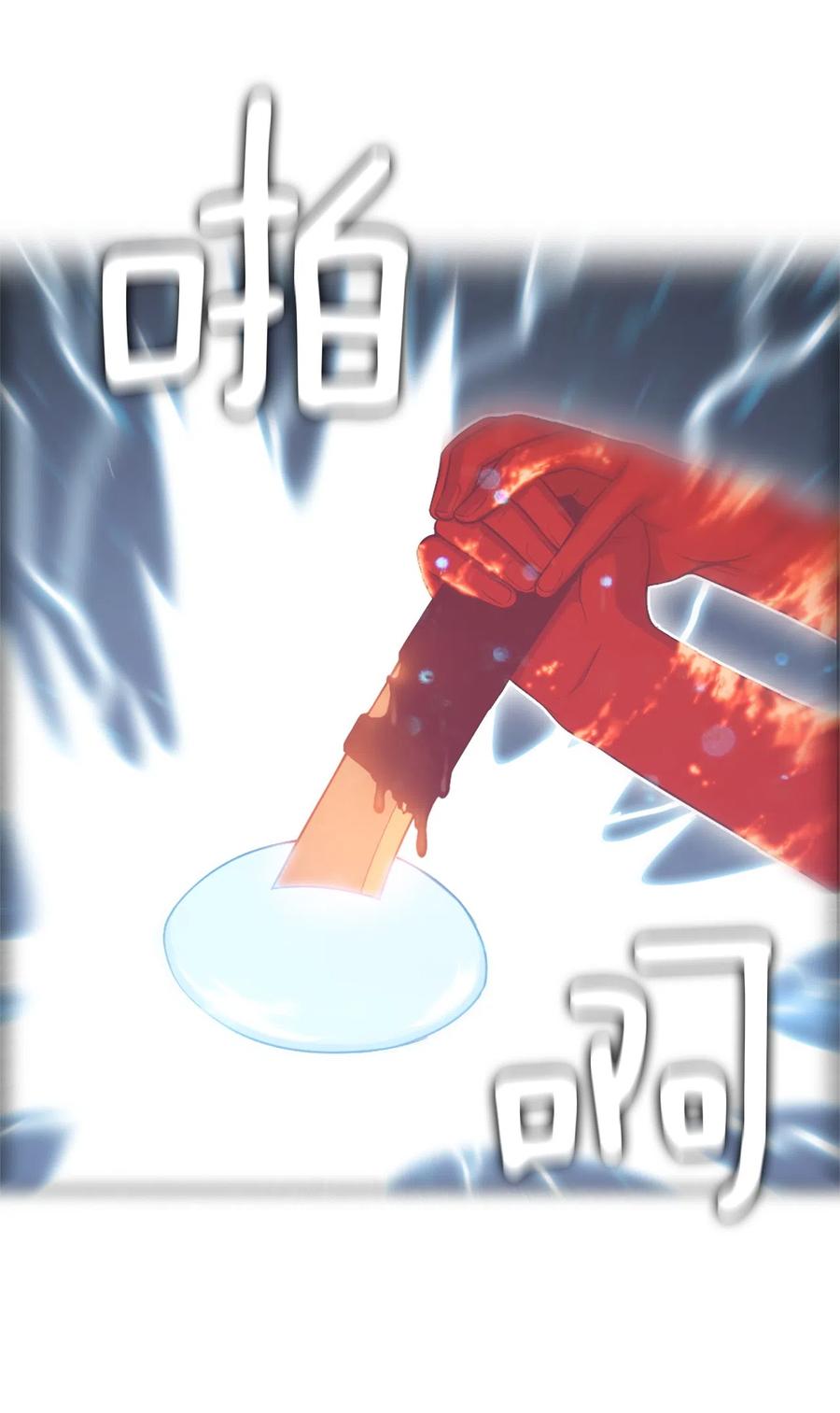 47 47-第47话