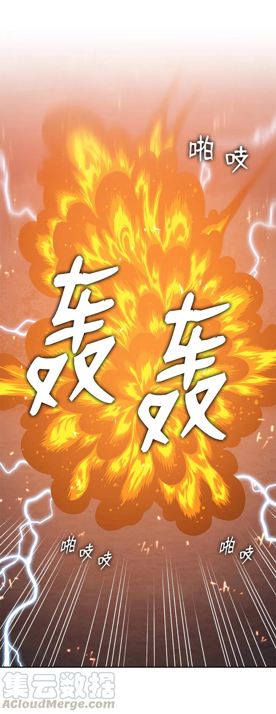 47 47-第47话