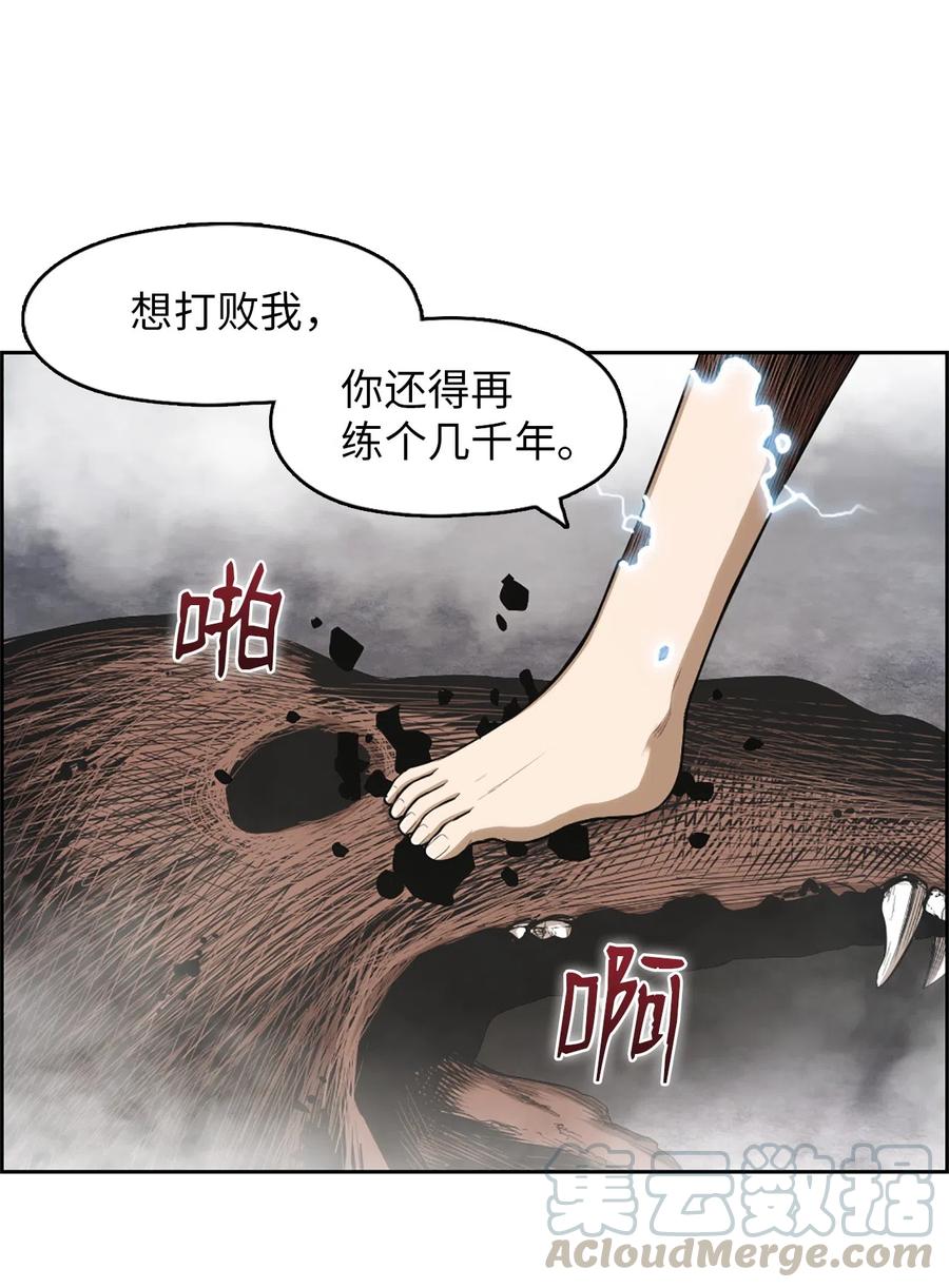 47 47-第47话