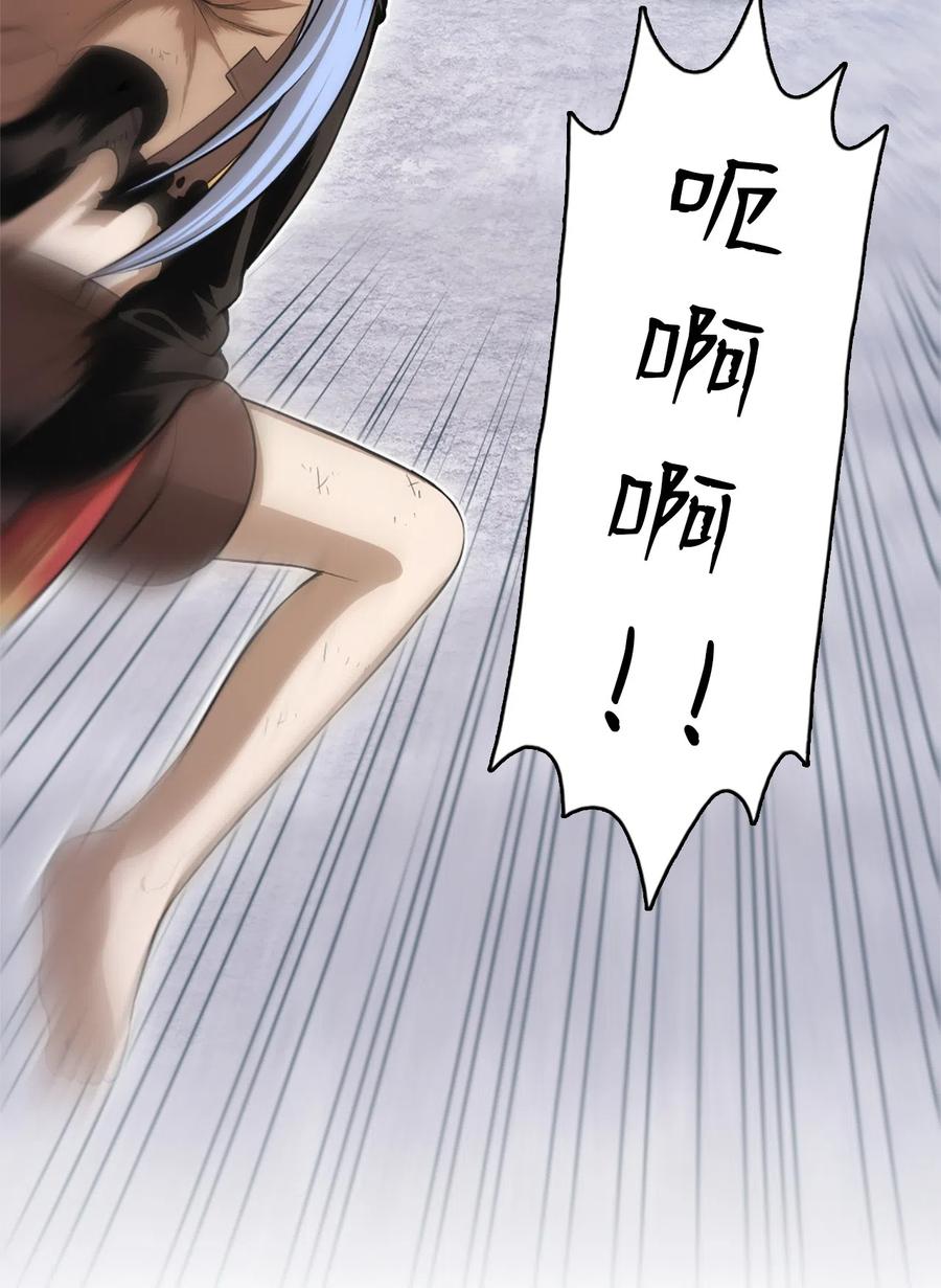 47 47-第47话