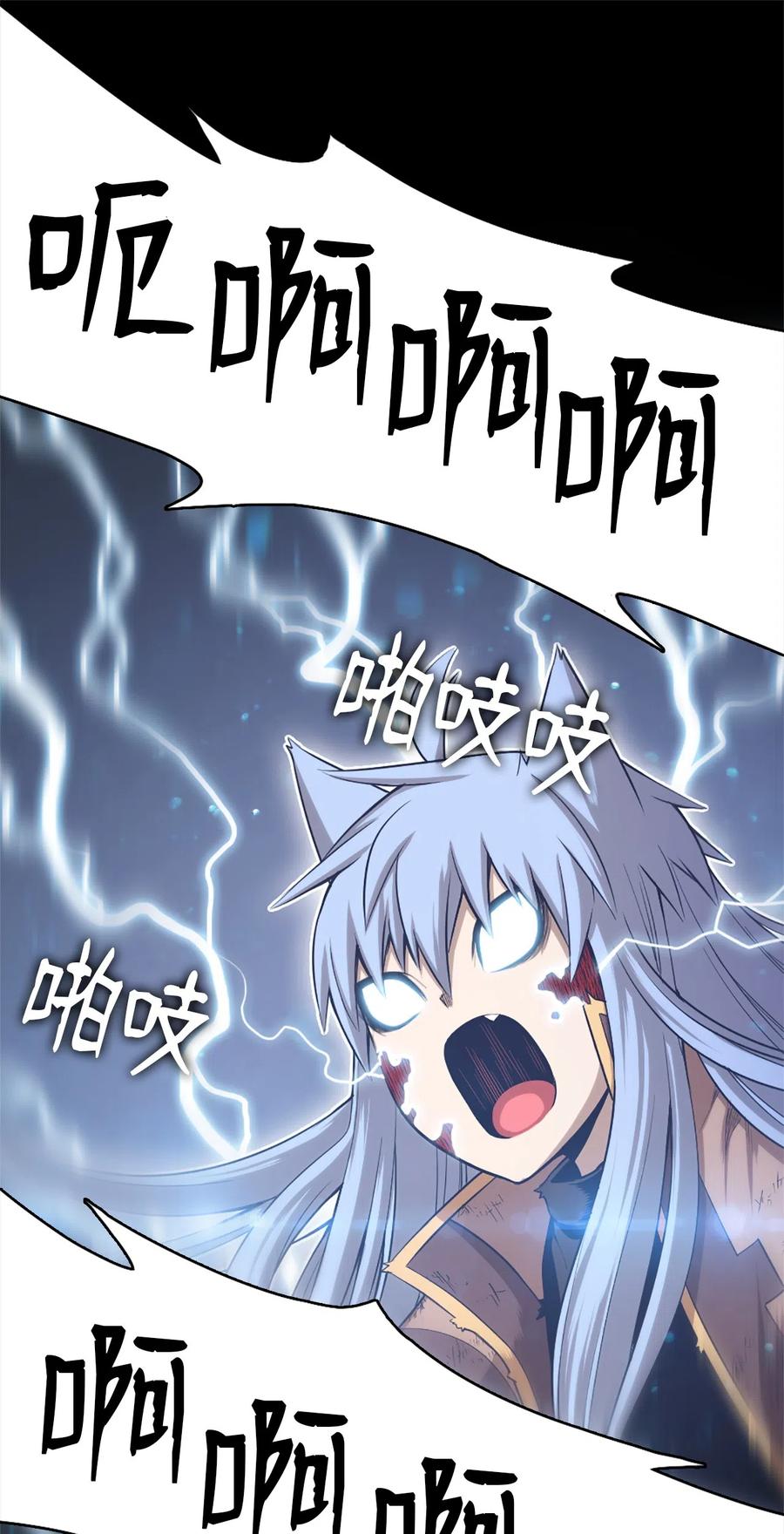 47 47-第47话