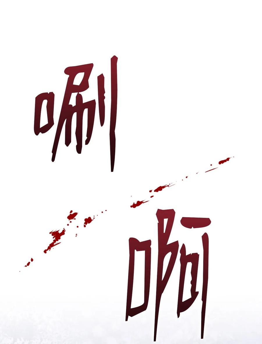 49 49-第49话
