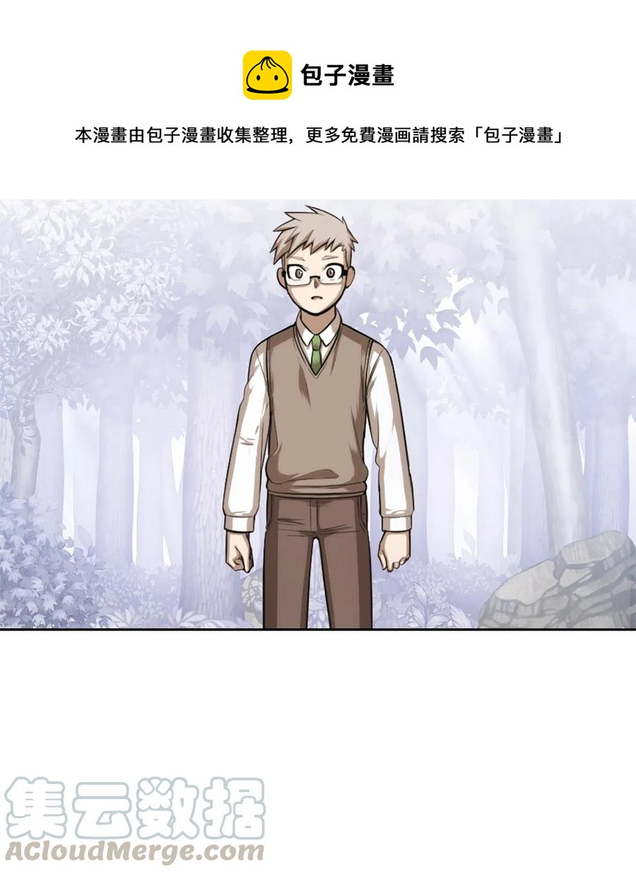 49 49-第49话