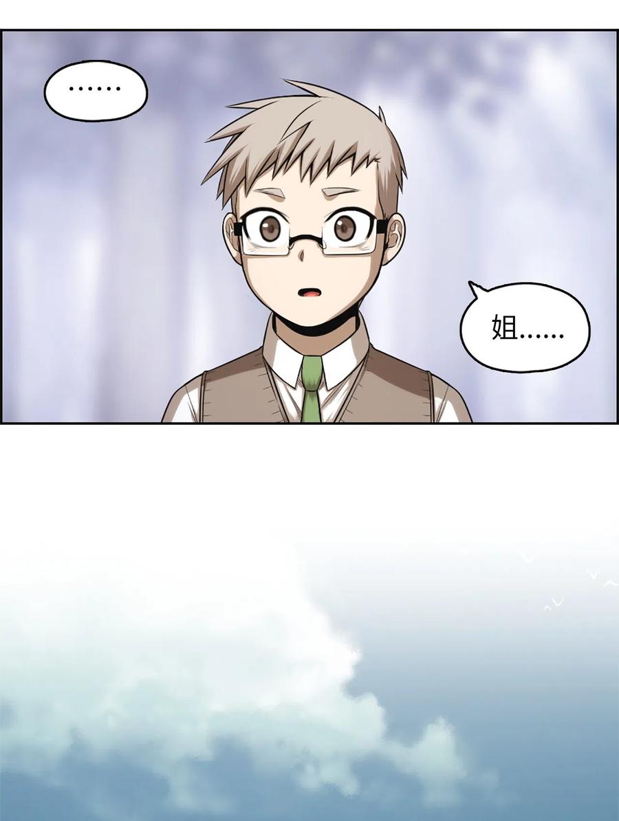49 49-第49话