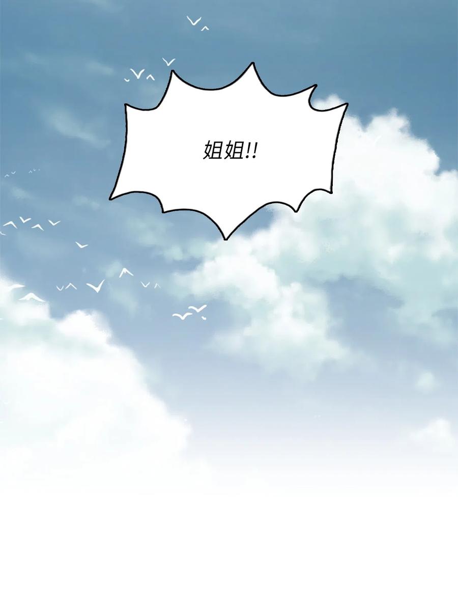 49 49-第49话