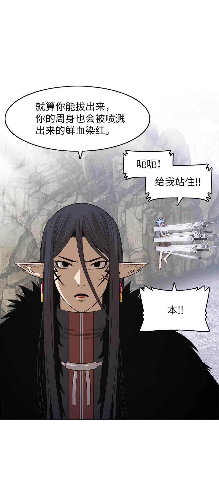 49 49-第49话