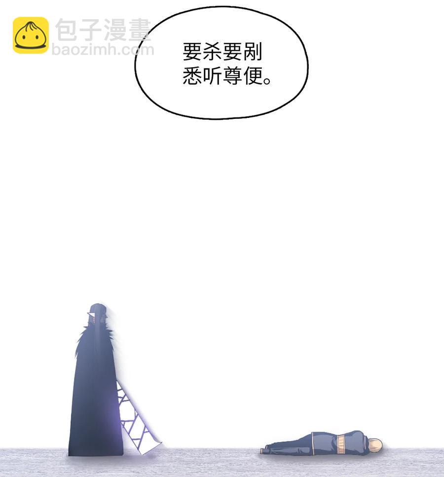 49 49-第49话