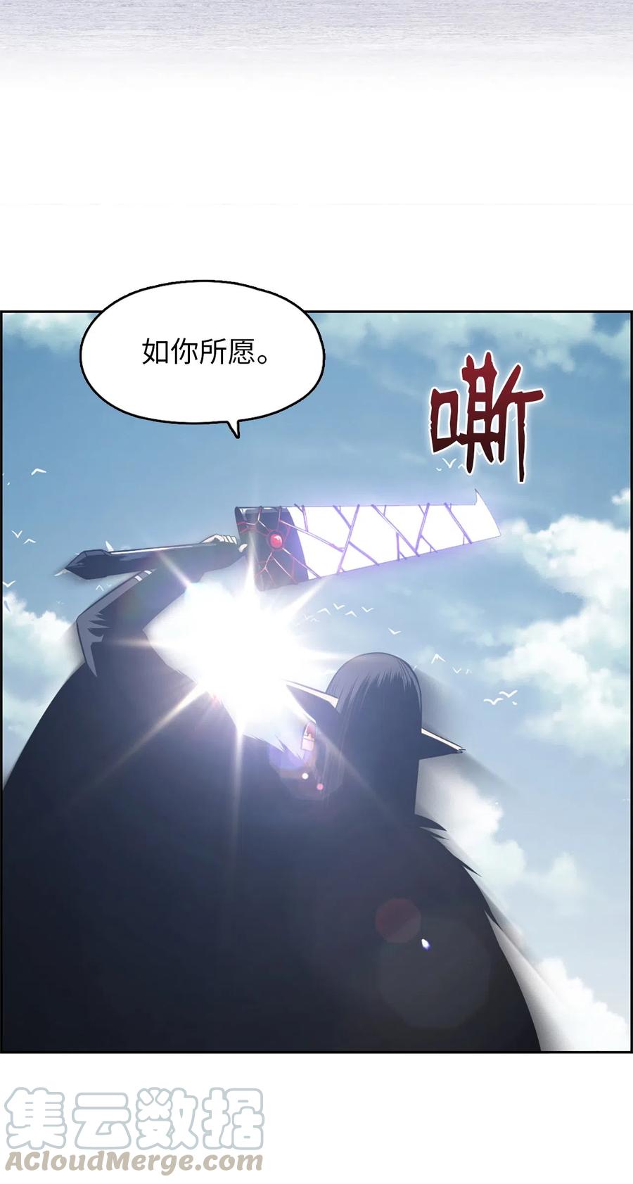 49 49-第49话