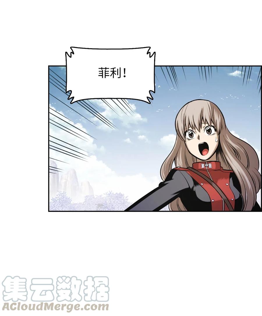 49 49-第49话