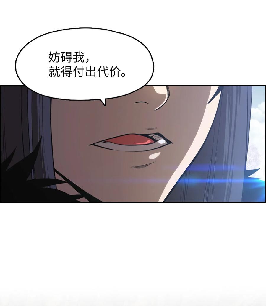 49 49-第49话