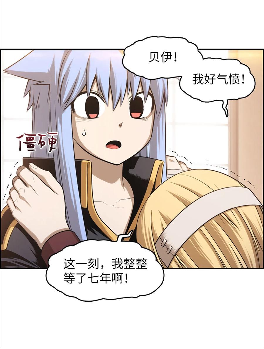 51 51(1/2)-第51话