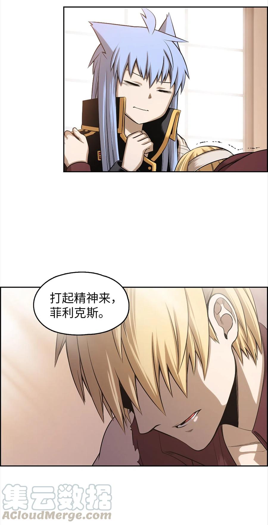 51 51(1/2)-第51话
