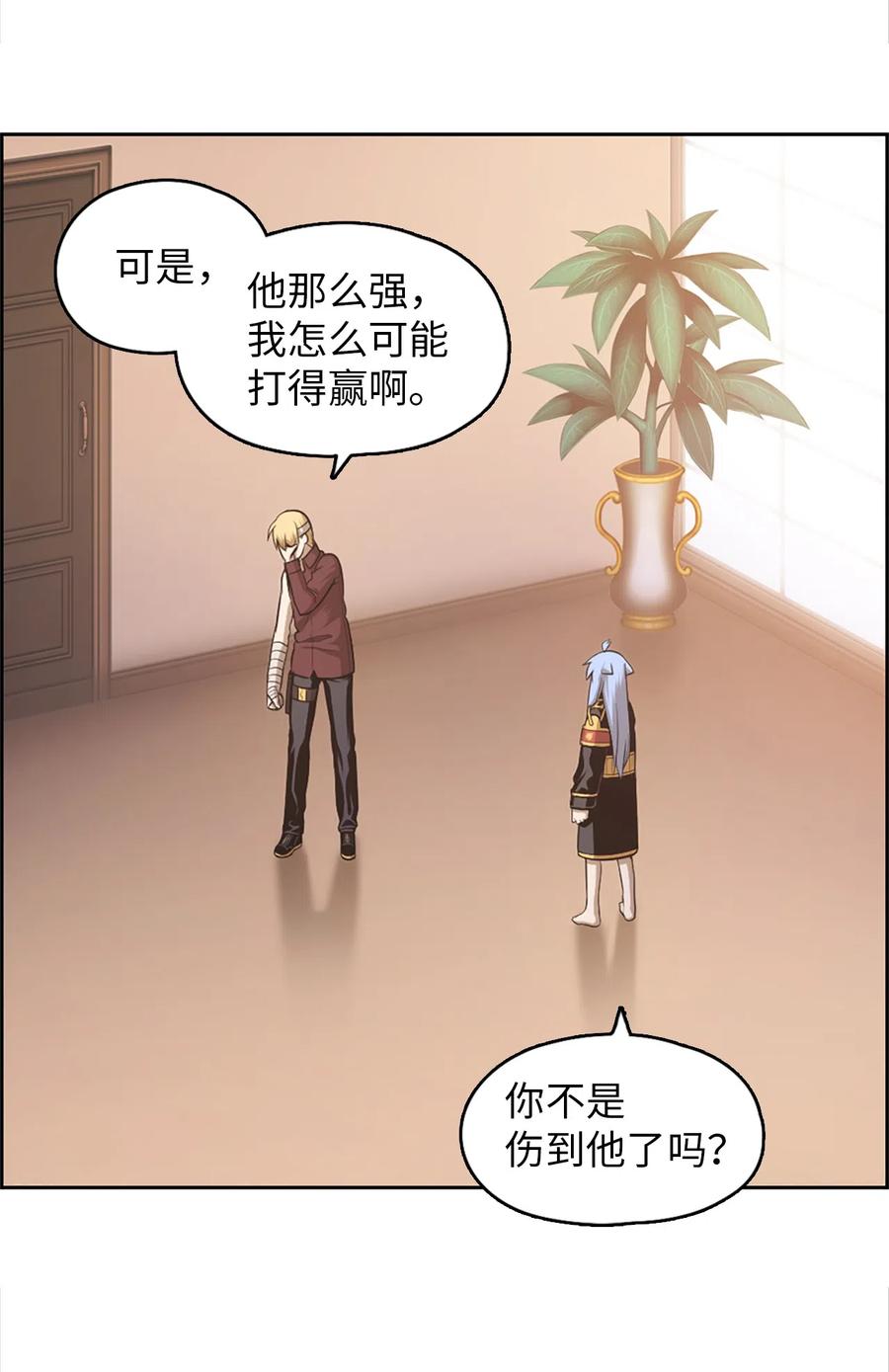 51 51(1/2)-第51话