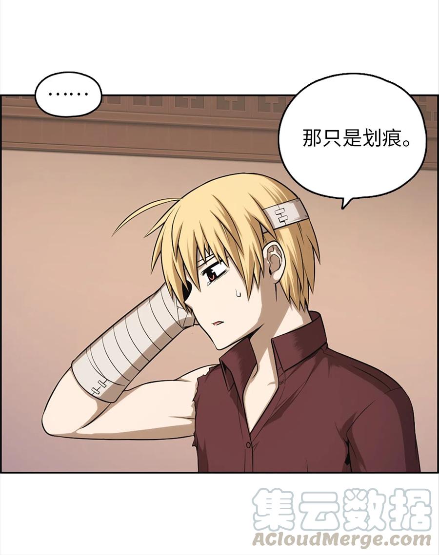 51 51(1/2)-第51话