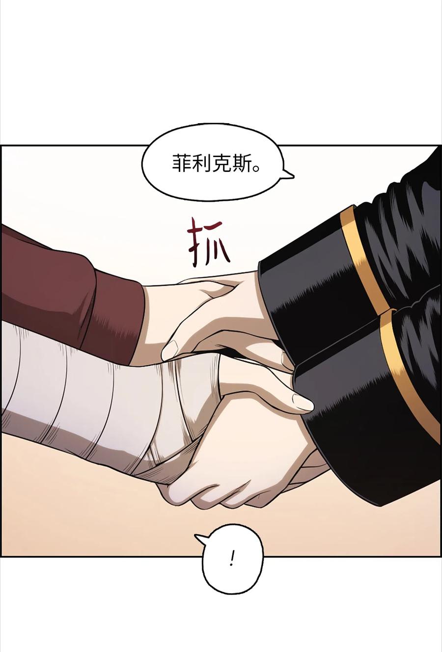 51 51(1/2)-第51话