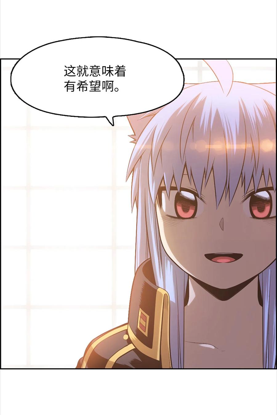 51 51(1/2)-第51话