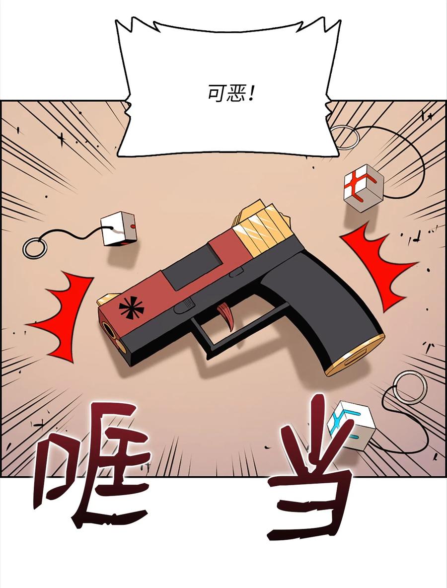 51 51(1/2)-第51话