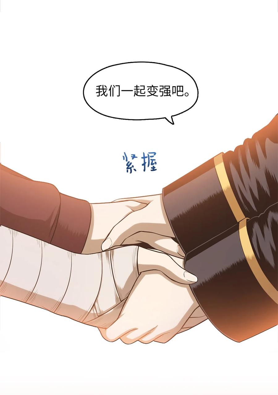 51 51(1/2)-第51话